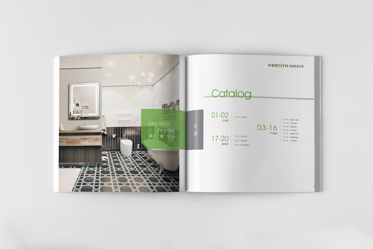 智能衛(wèi)浴鏡產(chǎn)品畫冊設(shè)計(jì),衛(wèi)浴產(chǎn)品畫冊設(shè)計(jì)公司