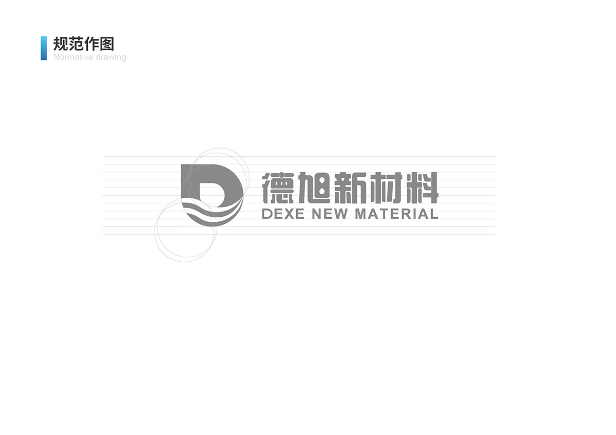 化工logo設計,化工logo設計公司 化工logo設計,化工logo設計公司