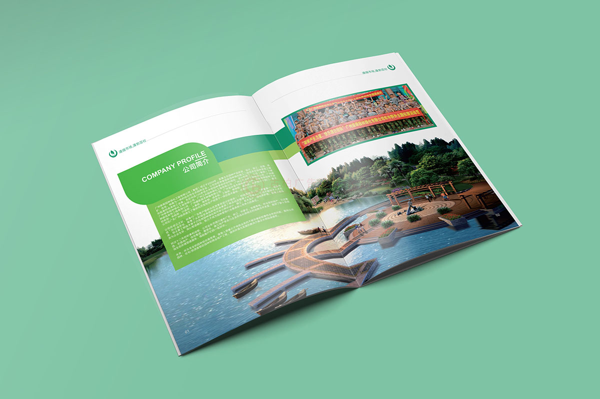 園林畫冊設計,園林畫冊設計公司 園林畫冊設計,園林畫冊設計公司