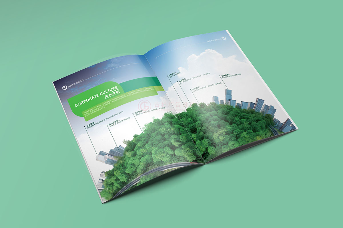 園林畫冊設計,園林畫冊設計公司 園林畫冊設計,園林畫冊設計公司