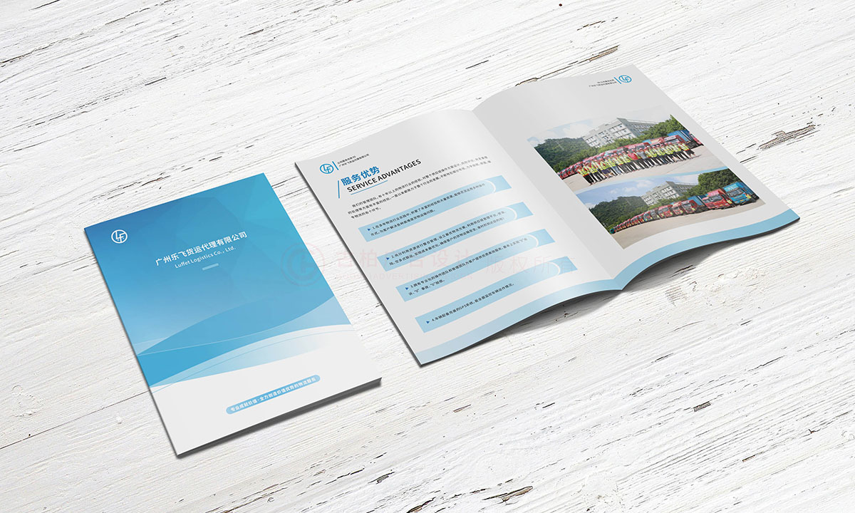 貨運(yùn)企業(yè)畫冊(cè)設(shè)計(jì),物流企業(yè)畫冊(cè)設(shè)計(jì)公司 貨運(yùn)企業(yè)畫冊(cè)設(shè)計(jì),物流企業(yè)畫冊(cè)設(shè)計(jì)公司