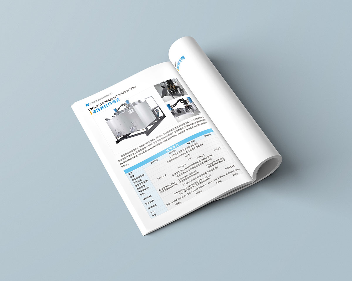 交通設(shè)施產(chǎn)品畫冊設(shè)計,交通設(shè)施產(chǎn)品畫冊設(shè)計公司 交通設(shè)施產(chǎn)品畫冊設(shè)計,交通設(shè)施產(chǎn)品畫冊設(shè)計公司