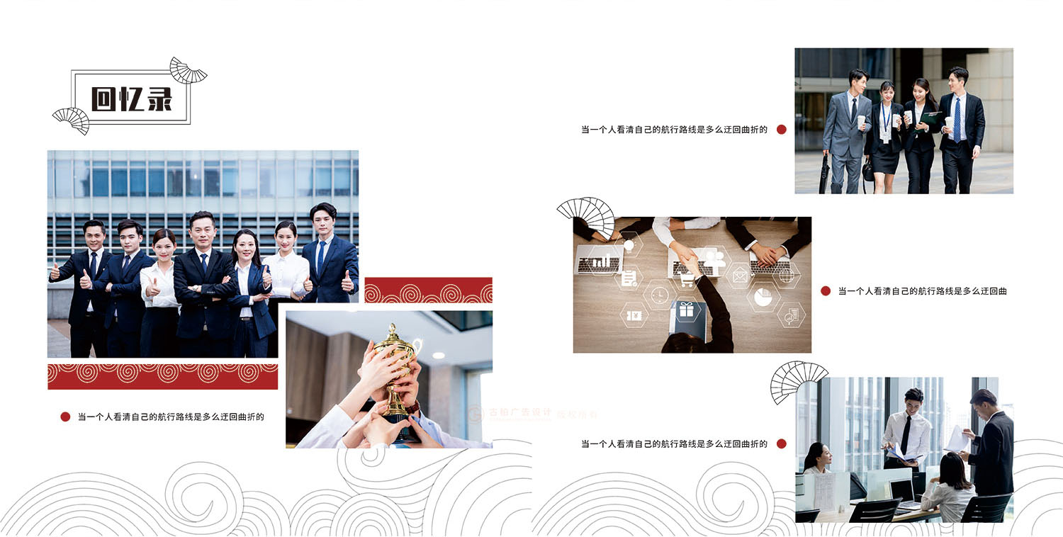 干部調任紀念冊設計制作 干部調任紀念冊設計制作