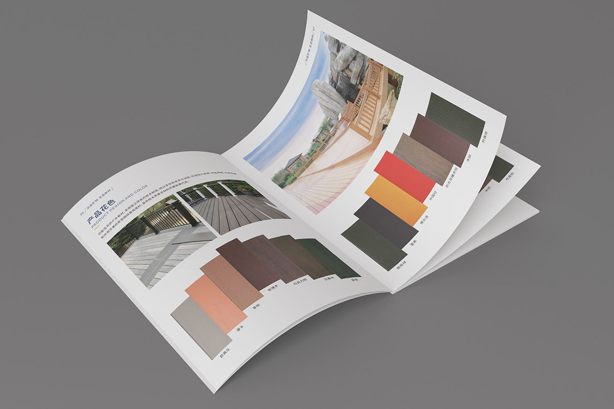 園林科技產品畫冊,園林科技產品畫冊設計公司 園林科技產品畫冊,園林科技產品畫冊設計公司