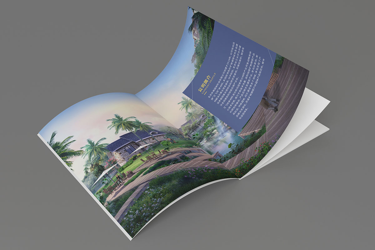 園林科技產品畫冊,園林科技產品畫冊設計公司 園林科技產品畫冊,園林科技產品畫冊設計公司