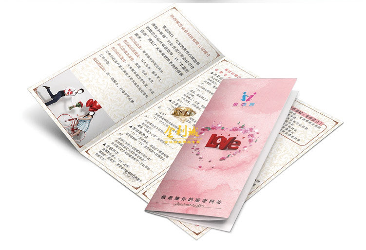宣傳彩頁設計制作 宣傳彩頁設計制作