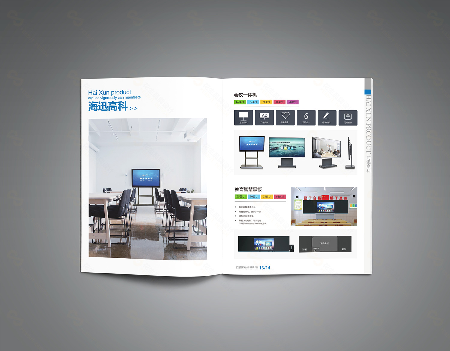 廣告彩頁自己怎么做 廣告彩頁自己怎么做