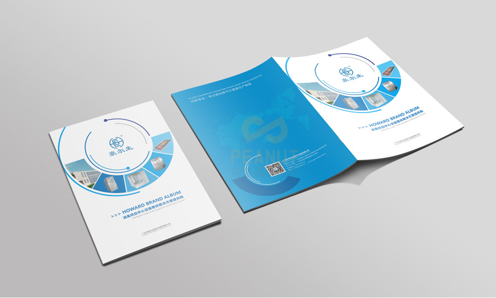 廣告彩頁自己怎么做 廣告彩頁自己怎么做