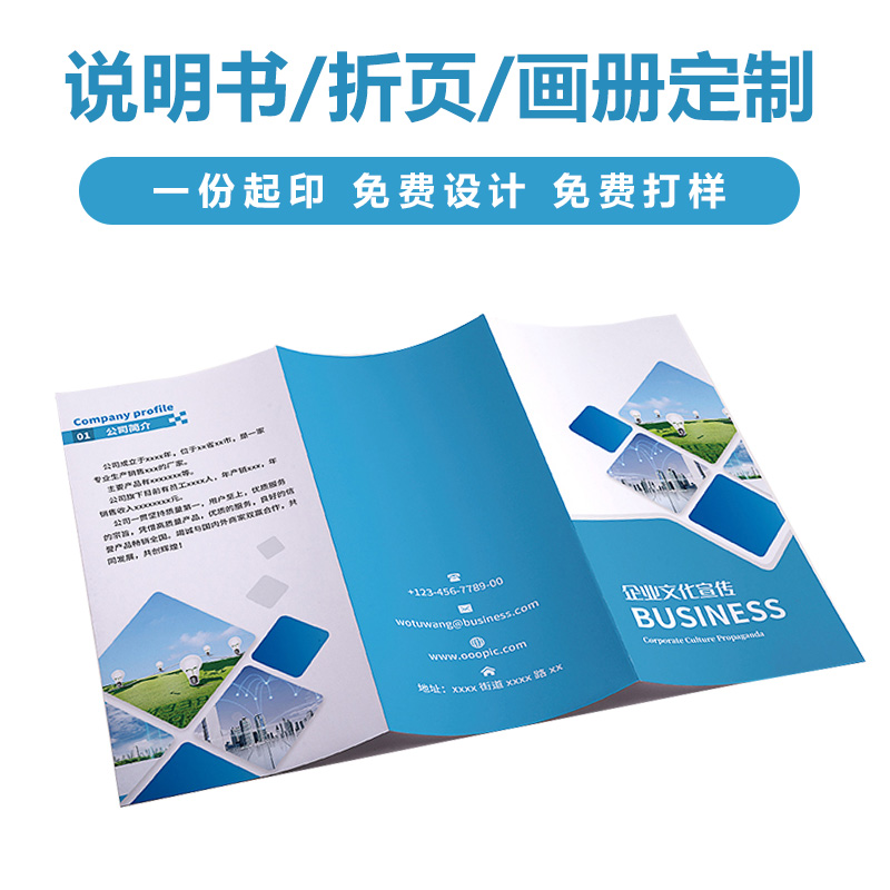 產品彩頁怎么做？有哪些實用技巧