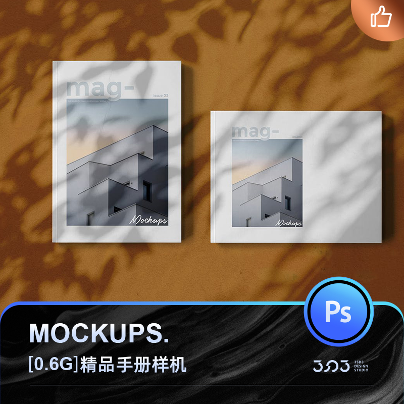 ps宣傳手冊(cè)怎么制作 ps宣傳手冊(cè)怎么制作