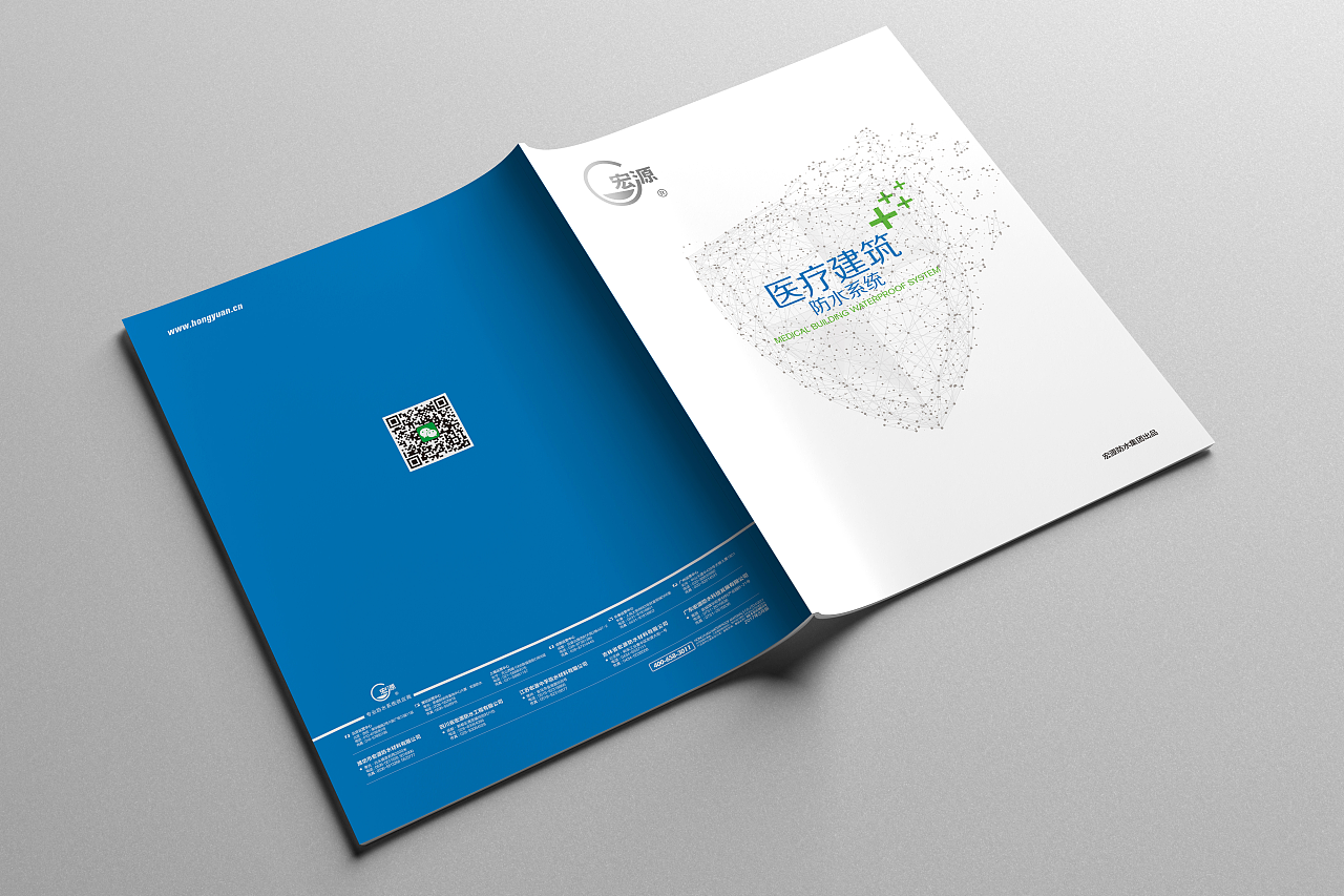 設計畫冊 設計畫冊