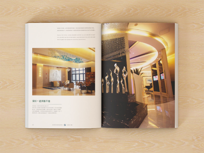 廣州畫冊設計專業公司 廣州畫冊設計專業公司