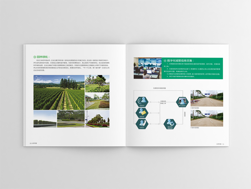 畫冊(cè)宣傳冊(cè)設(shè)計(jì)公司 畫冊(cè)宣傳冊(cè)設(shè)計(jì)公司