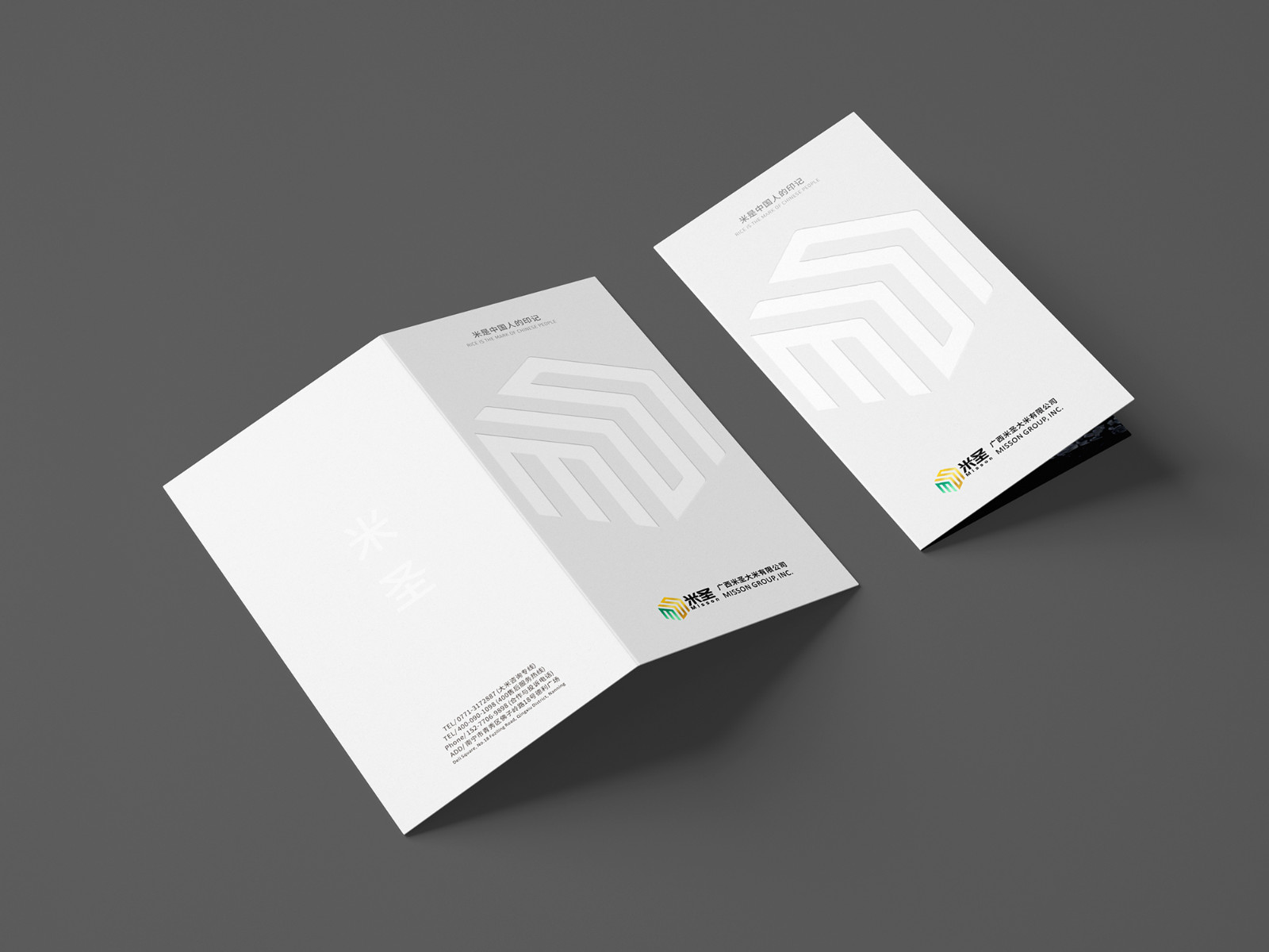 畫冊(cè)宣傳冊(cè)設(shè)計(jì)公司 畫冊(cè)宣傳冊(cè)設(shè)計(jì)公司