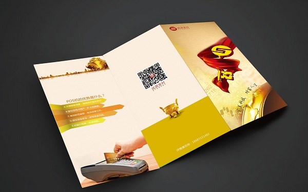 畫(huà)冊(cè)排版價(jià)格多少錢(qián)？具體是如何收費(fèi)的