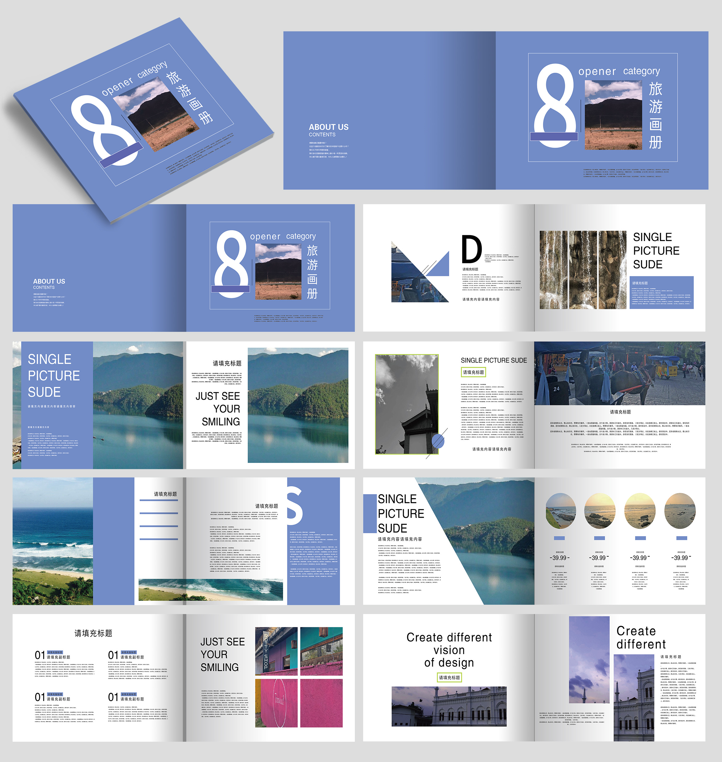 公司宣傳冊設(shè)計模板選用有哪些思路？如何設(shè)計比較好