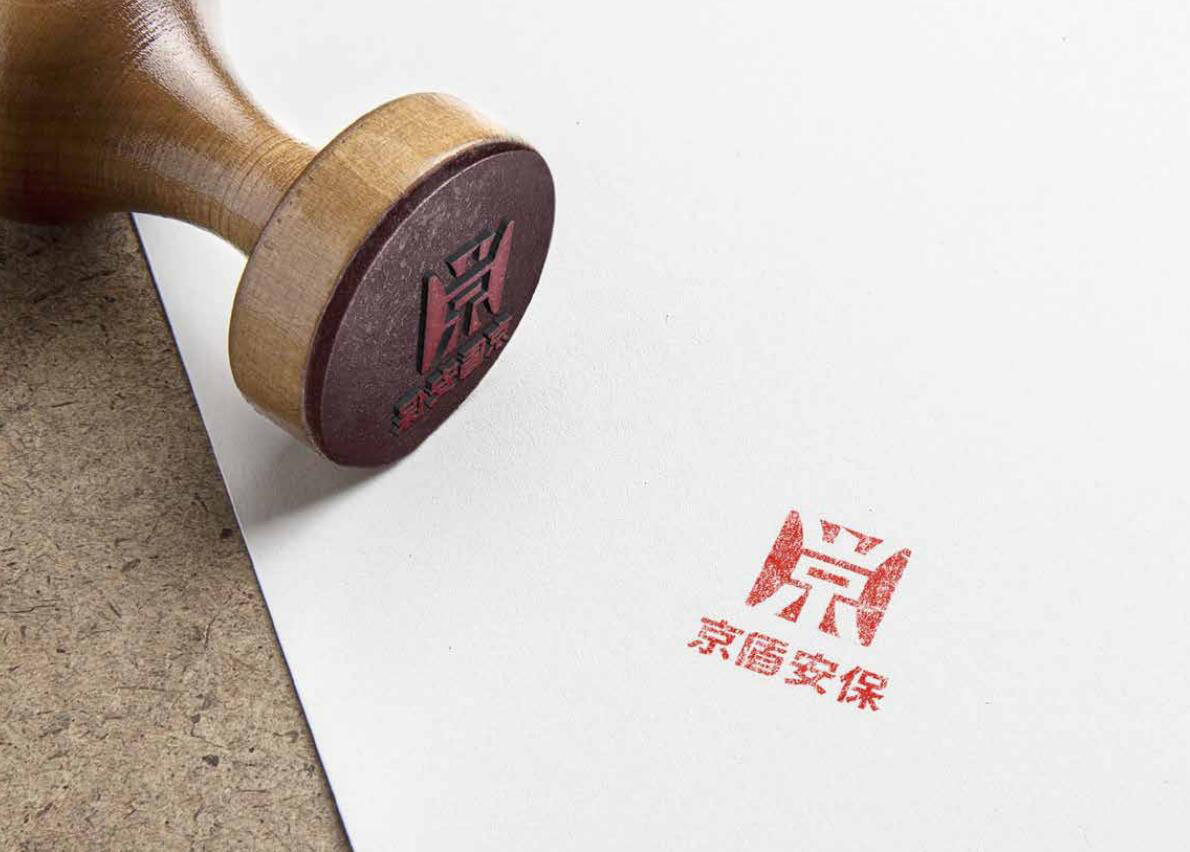 安保logo設(shè)計(jì),安保logo設(shè)計(jì)公司 安保logo設(shè)計(jì),安保logo設(shè)計(jì)公司