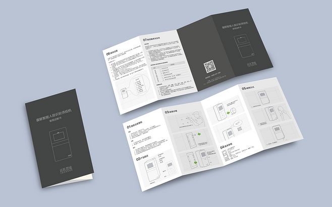 產品手冊電子版制作 產品手冊電子版制作