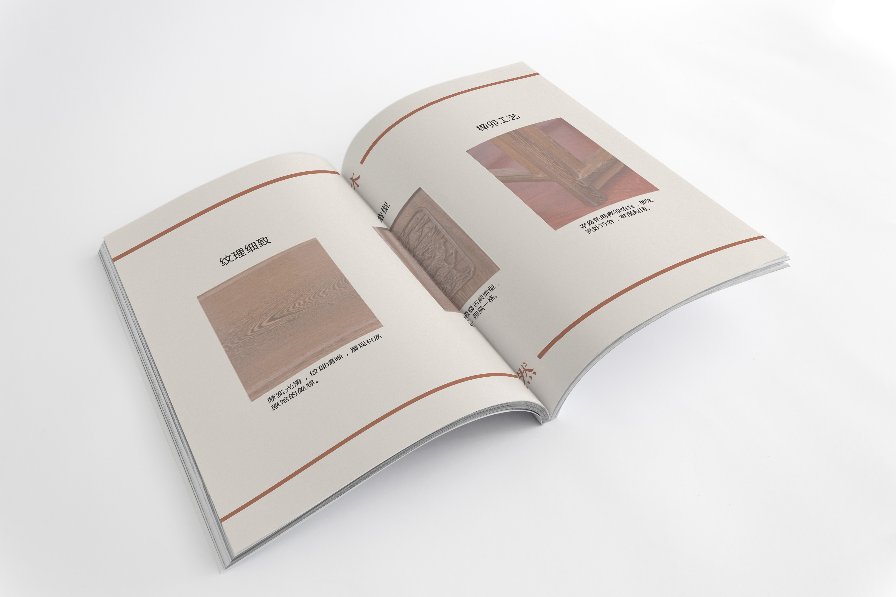 產品手冊電子版制作 產品手冊電子版制作