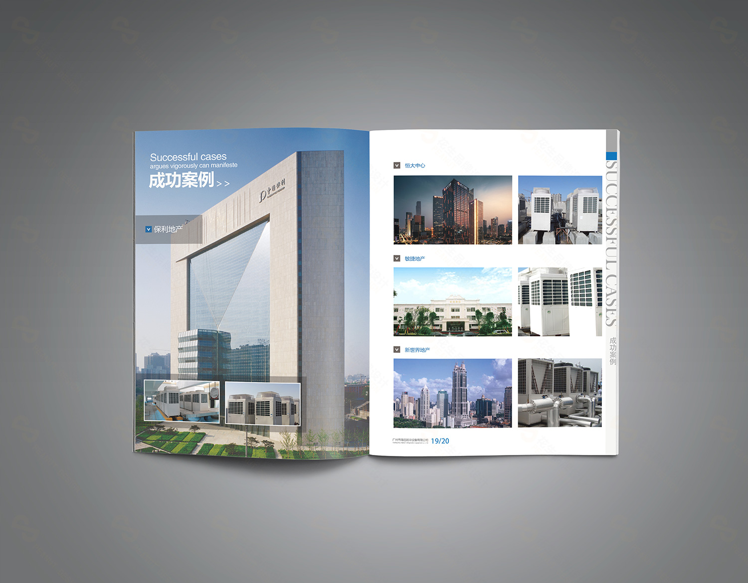 宣傳畫冊怎么做 宣傳畫冊怎么做