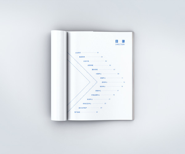 做宣傳冊如何效果更好？宣傳冊設計技巧是什么