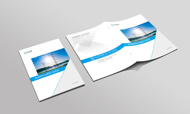 設計一套企業手冊費用 設計一套企業手冊費用