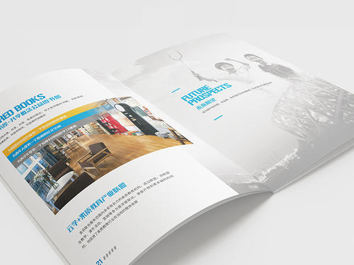 畫冊設(shè)計制作費用多少 畫冊設(shè)計制作費用多少