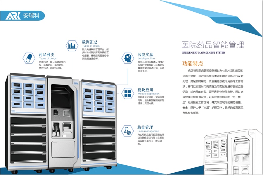 如何做產(chǎn)品宣傳手冊 如何做產(chǎn)品宣傳手冊