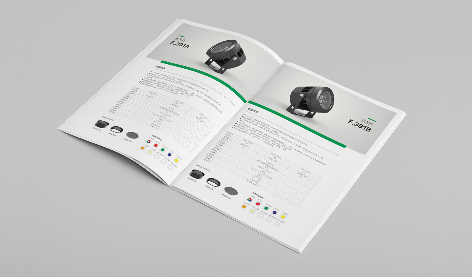 怎么制作宣傳冊(cè) 怎么制作宣傳冊(cè)