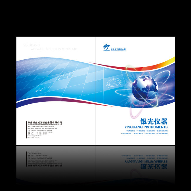 產(chǎn)品手冊(cè)內(nèi)容一般幾個(gè)部分