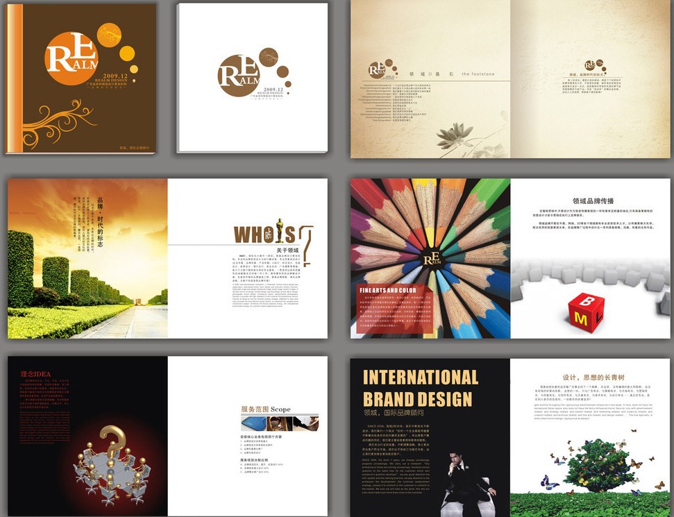 畫冊多錢一p 畫冊多錢一p