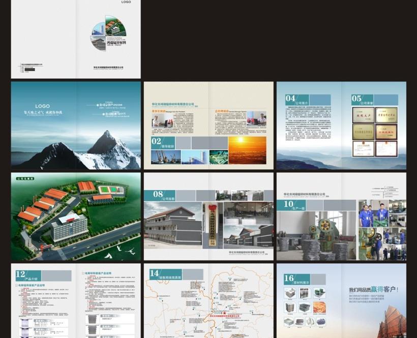 印一本畫冊要多少錢 印一本畫冊要多少錢