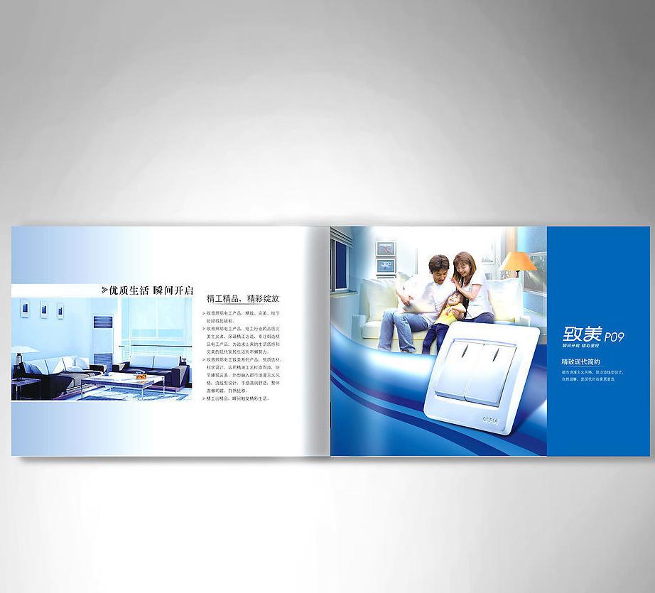 印刷一本畫冊要多少錢 印刷一本畫冊要多少錢