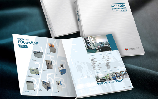 產品宣傳冊設計圖 產品宣傳冊設計圖