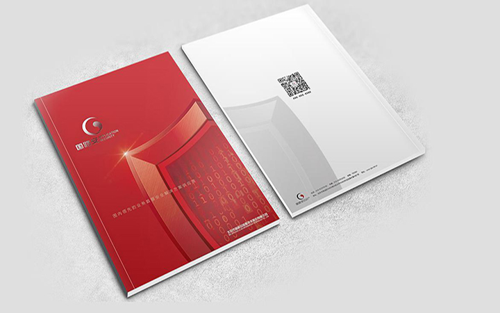 設計公司畫冊 設計公司畫冊