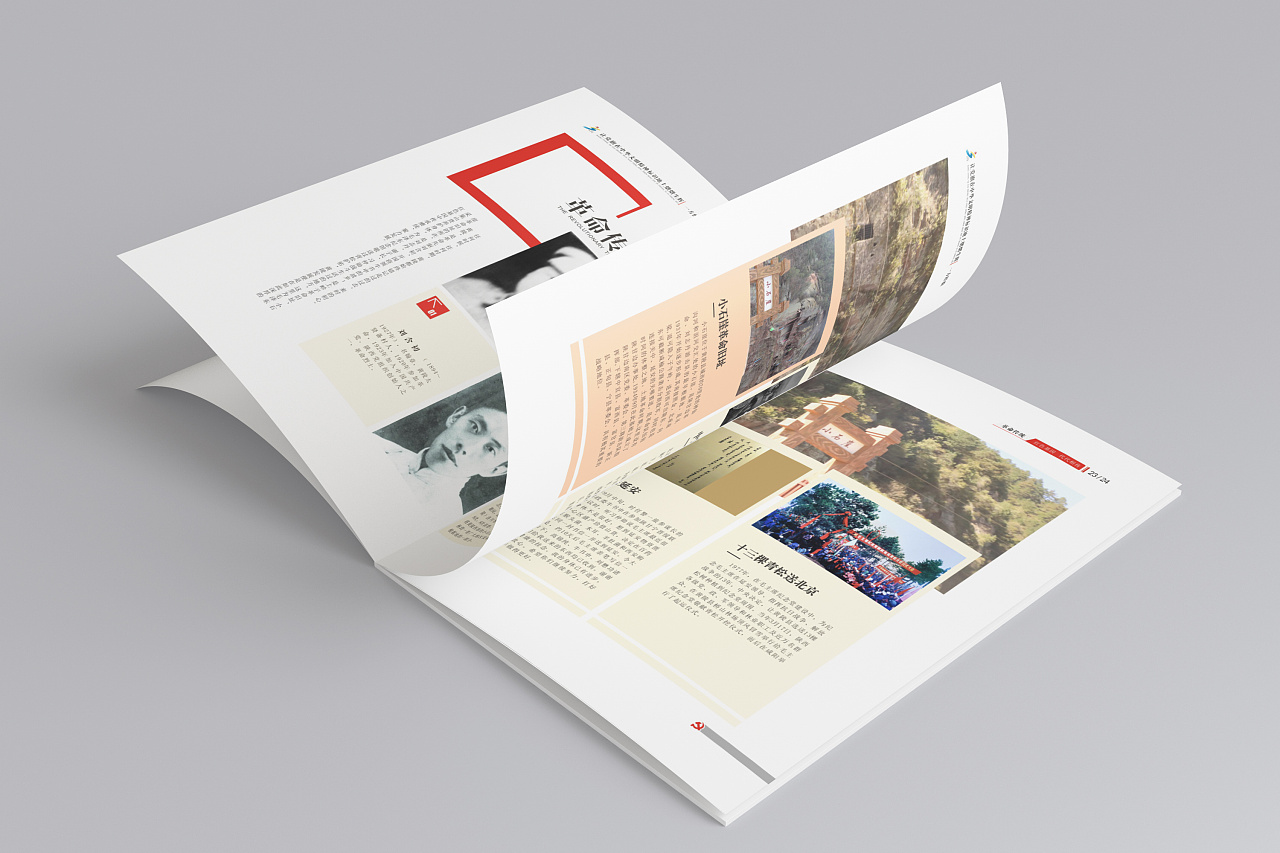 廣州畫冊設(shè)計(jì)公司電話 廣州畫冊設(shè)計(jì)公司電話