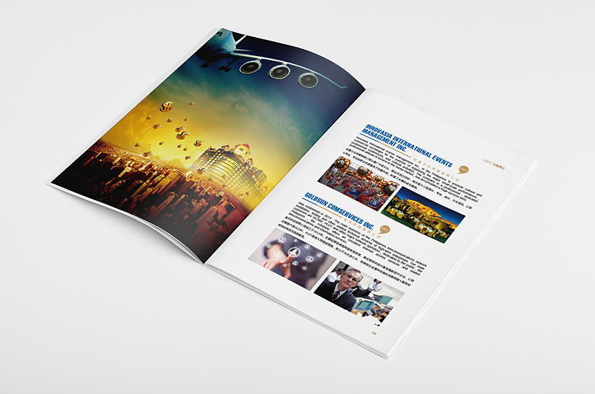 廣州畫冊設計哪家公司好 廣州畫冊設計哪家公司好