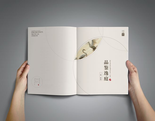 京溪畫冊印刷公司 京溪畫冊印刷公司