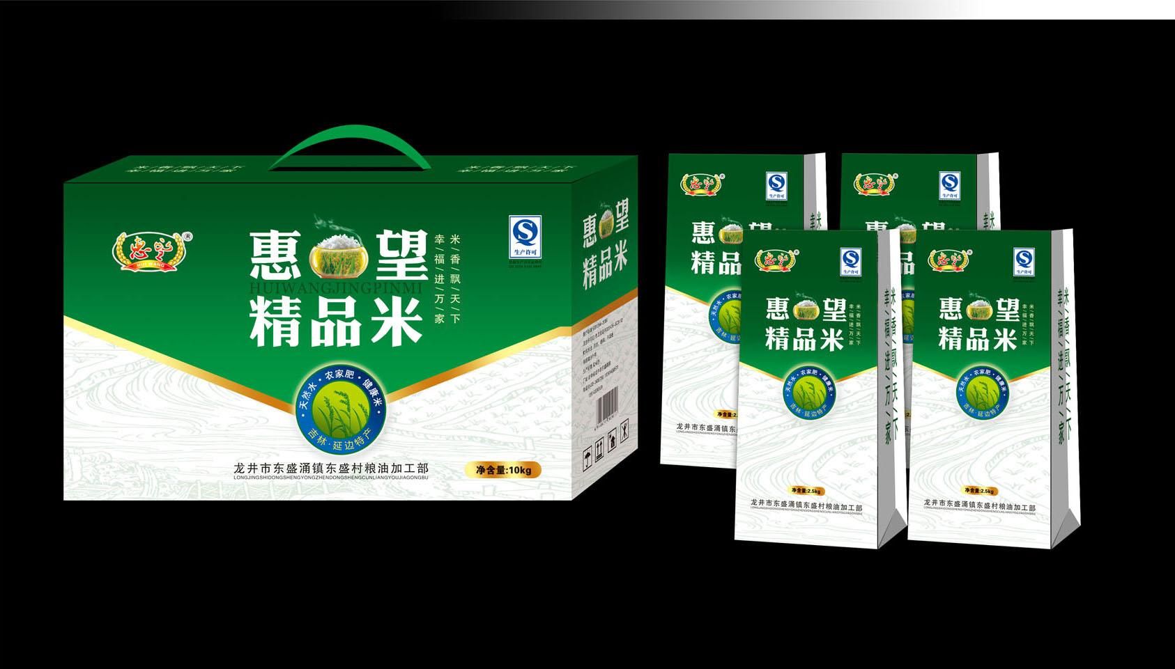 包裝設(shè)計價格 包裝設(shè)計價格