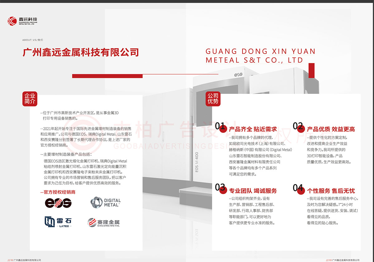 金屬科技書(shū)籍設(shè)計(jì),金屬科技書(shū)籍設(shè)計(jì)公司 金屬科技書(shū)籍設(shè)計(jì),金屬科技書(shū)籍設(shè)計(jì)公司