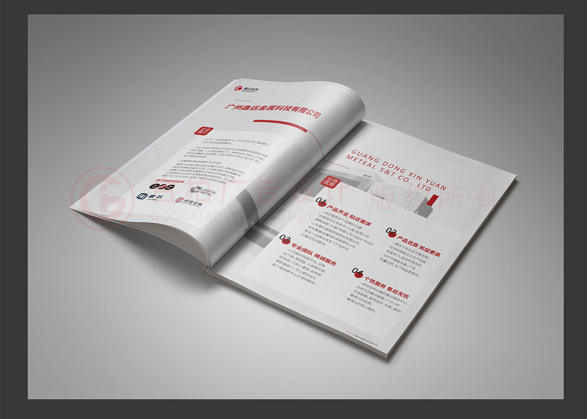 金屬科技書(shū)籍設(shè)計(jì),金屬科技書(shū)籍設(shè)計(jì)公司 金屬科技書(shū)籍設(shè)計(jì),金屬科技書(shū)籍設(shè)計(jì)公司