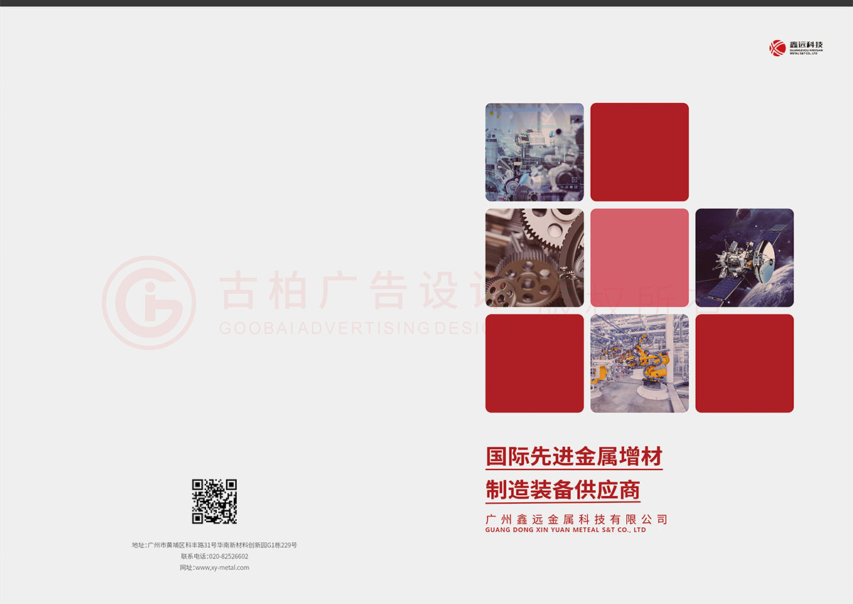 金屬科技書(shū)籍設(shè)計(jì),金屬科技書(shū)籍設(shè)計(jì)公司 金屬科技書(shū)籍設(shè)計(jì),金屬科技書(shū)籍設(shè)計(jì)公司