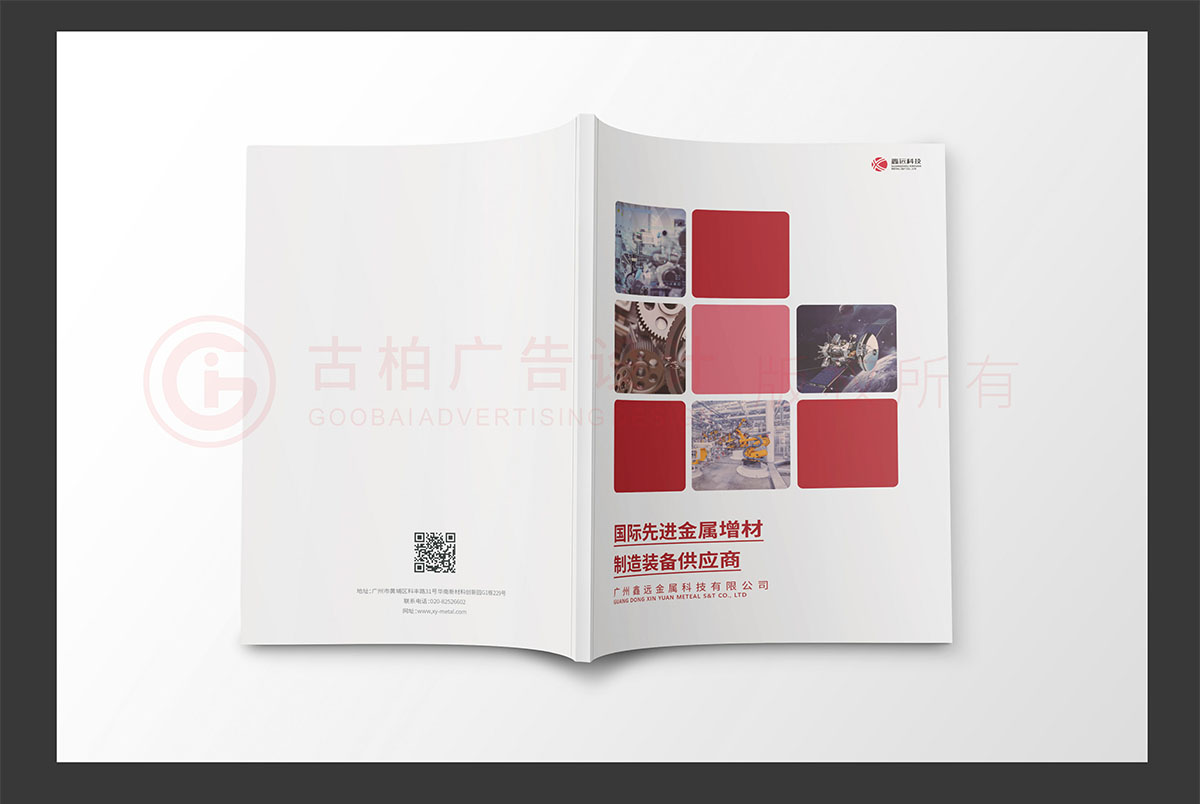 金屬科技書(shū)籍設(shè)計(jì),金屬科技書(shū)籍設(shè)計(jì)公司 金屬科技書(shū)籍設(shè)計(jì),金屬科技書(shū)籍設(shè)計(jì)公司