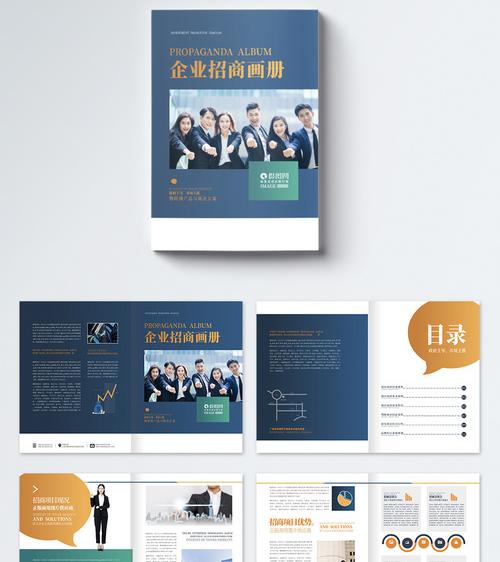 設(shè)計(jì)公司畫冊一般多少一個(gè)面 設(shè)計(jì)公司畫冊一般多少一個(gè)面