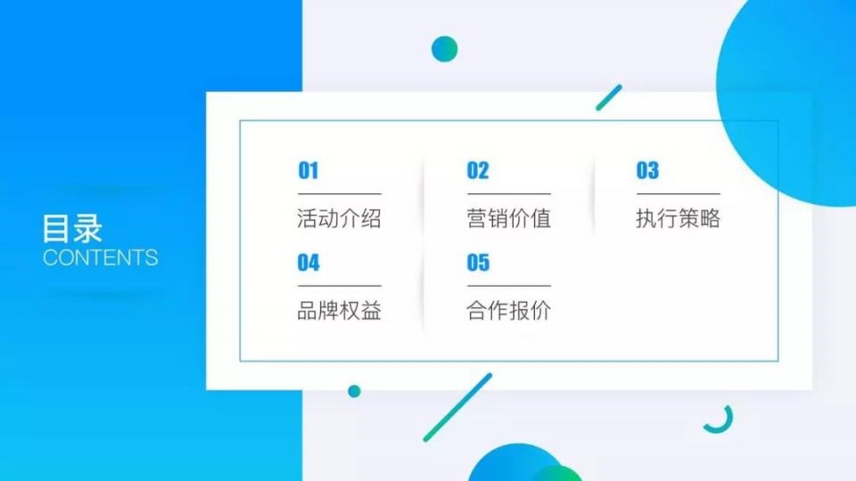 如何做產品目錄設計 如何做產品目錄設計