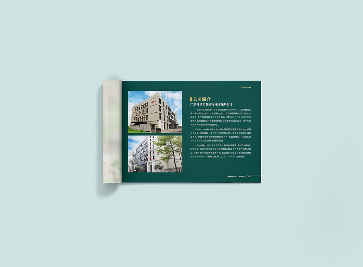 橫版書籍設計,橫版書籍設計公司 橫版書籍設計,橫版書籍設計公司