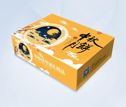 包裝設計網哪個好 包裝設計網哪個好