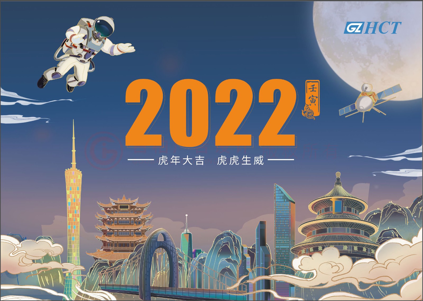 2022年企業(yè)臺(tái)歷設(shè)計(jì),2022年企業(yè)臺(tái)歷設(shè)計(jì)案例欣賞 2022年企業(yè)臺(tái)歷設(shè)計(jì),2022年企業(yè)臺(tái)歷設(shè)計(jì)案例欣賞