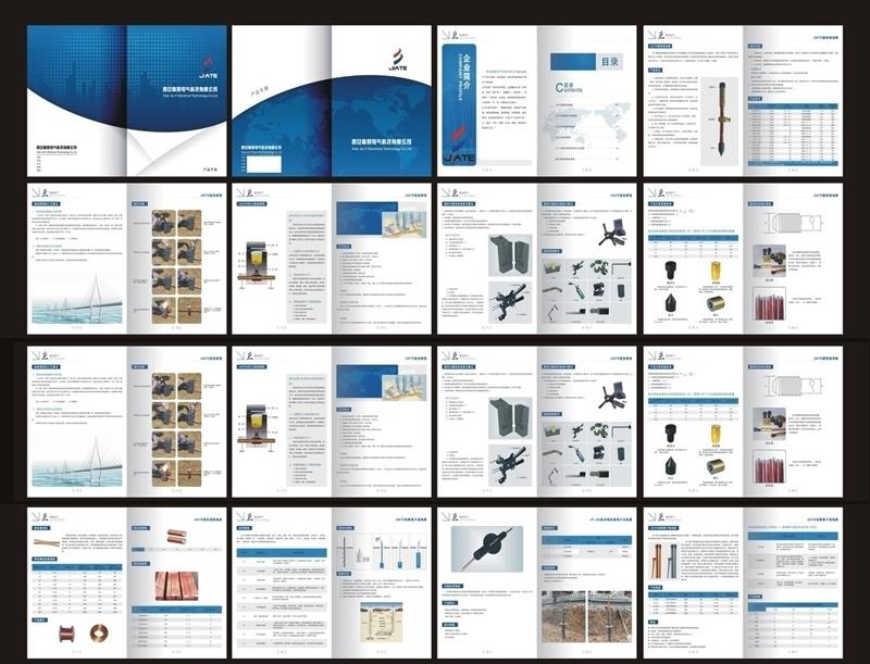 電子版宣傳冊怎么做 電子版宣傳冊怎么做