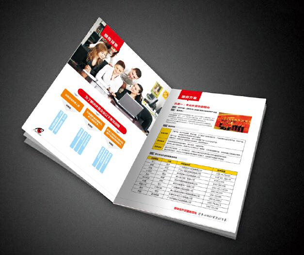 公司宣傳電子畫冊 公司宣傳電子畫冊